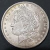 1884-O-Obverse.jpeg