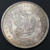 1884-O-Reverse.jpeg