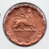 Ethiopia - 25 Cents - 1936 - Rev.jpg