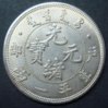 ChineseDragon$1Rev.jpg