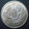 ChineseDragon$1Obv.jpg