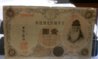 Japanese 7.jpg