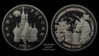 1992_Russia_3Rubles_Proof.jpg