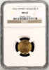 Matt Dutchman 1926 Gold.jpg