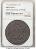 Russia 1791a.jpg
