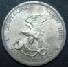 1913Germany2MarksRev.jpg