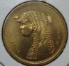 2005Egypt50pstObv.jpg