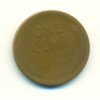 1919s Back Pic.jpg