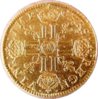 1648 Louis d'or rev.jpg
