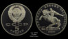 1991_USSR_Proof_5Rubles.jpg