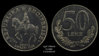 1996_Albania_50Leke_Unc.jpg