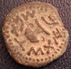 judian_roman_war_coin_year_2_putah_67-8ce_r.png
