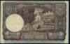 Ceylon 5 Rupees King George Bank Note 1942 #2.jpg