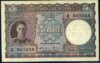 Ceylon 5 Rupees King George Bank Note 1942 #p36.jpg