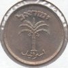 Israel - 100 Pruta - 1949 - Obv.jpg
