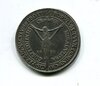 Munster Bish Chris Bernh v Galen Taler 1659 LD rev 986.jpg