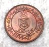 India Tonk 1932 Pice Rev.jpg