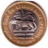 India 2010 BiMetal Tiger Obv LR.jpg