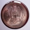 India 1979 1 Rupee Rev.jpg
