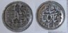 Dhaka Coin.jpg