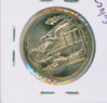 1917 iran o.jpg