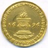 1696_Medal_Germany_back_small.jpg