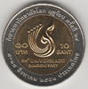 rev_20200810_0001.png