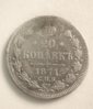 1871 Russin 20 Kopecks rev.jpg