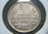1920 CA silver 5c rev.jpg