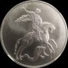2009_MS69_Russia_3_Rubles_obv.jpg