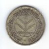 1933 palestine 50 mils.jpg