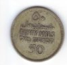 1933 Palestine 50 mils back.jpg