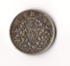 yuan 20cent 003.jpg