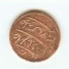 India Coin0001.jpg