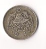 phonix coin.jpg