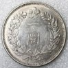 REWERS 1893 Korea 502 WHAN Silver Coin weight is 26.82g.jpg