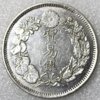 REWERS Japan Yr.8(1875) Trade Dollars weight is 27.1g.jpg