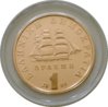 Greece1Drachma2000rev.jpg