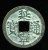 Coin.jpg
