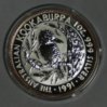 1991KookaburraReverse.jpg