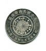 China Silver549.jpg