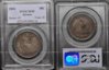 1854obverse-horz.jpg