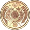 10 yen rev.jpg