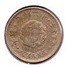 Korea - Quarter Yang - 1898 - Obv.jpg