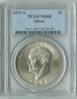 IKE 1972-S Silver 71634019 PCGS MS68 Slab Obv-25.jpg