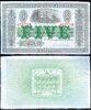 nirelandulster£51940fr.jpg