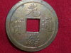 COIN 3.JPG