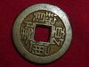 COIN 6.JPG