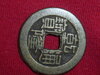 COIN 8.JPG