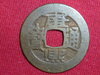 COIN 9.JPG